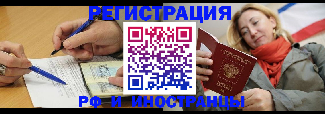 пропишу в квартире в Северной Осетии
