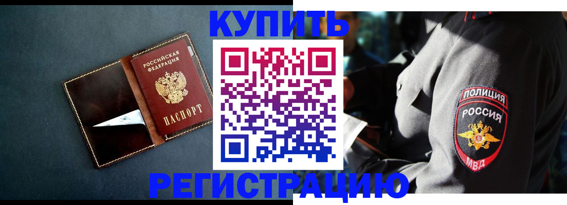 пропишу в квартире в Северной Осетии