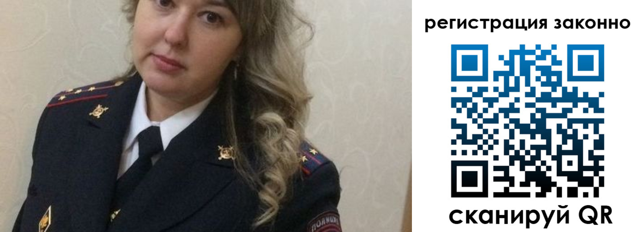 временная регистрация законно в Северной Осетии