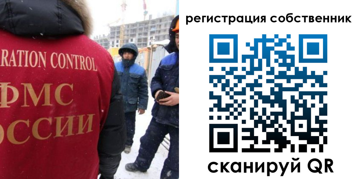 регистрация для школы в Северной Осетии