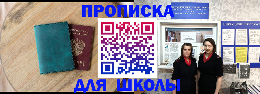 временная регистрация госуслуги в Северной Осетии